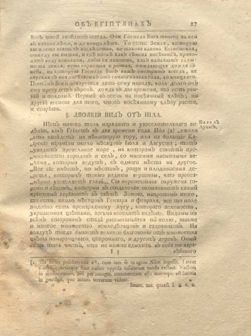 Страница 93