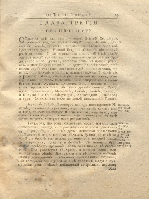 Страница 95