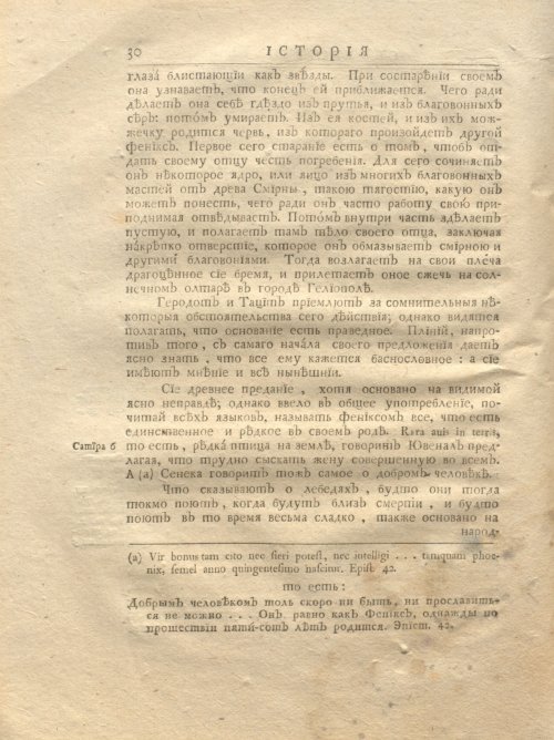 Страница 96