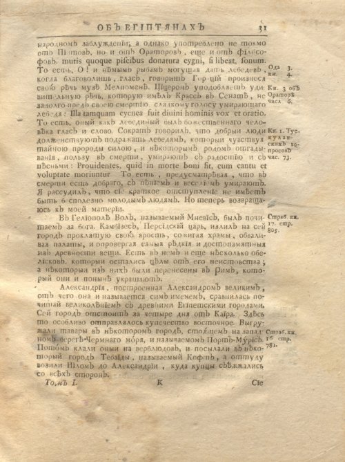 Страница 97