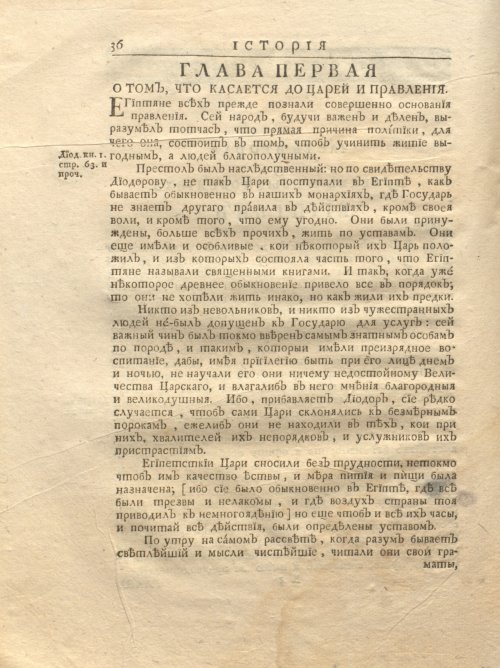 Страница 102