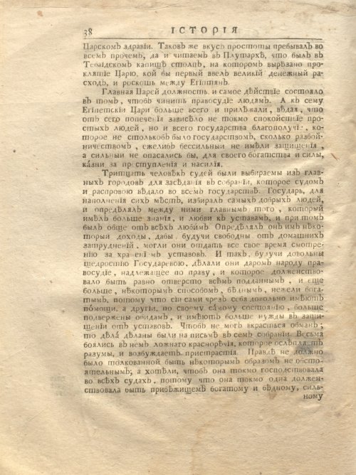 Страница 104