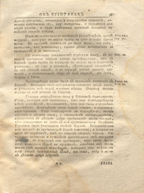 Страница 107