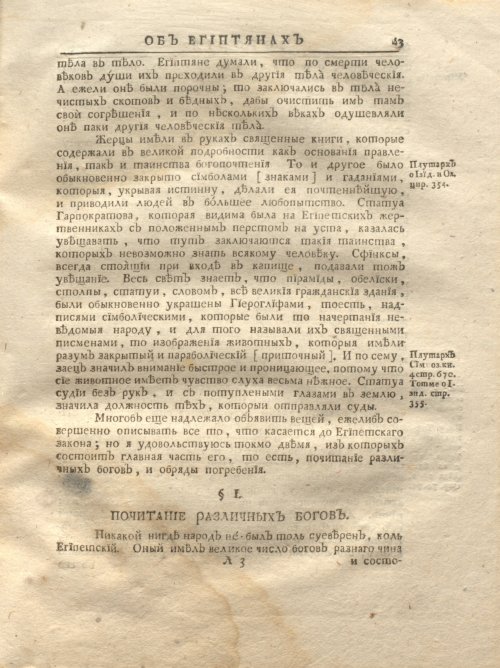 Страница 109