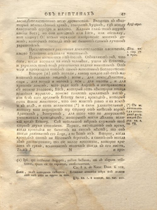Страница 113