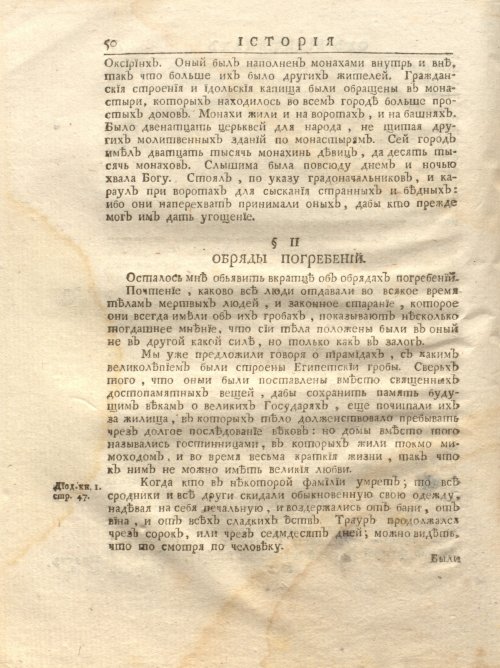 Страница 116