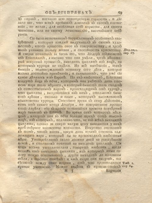 Страница 125
