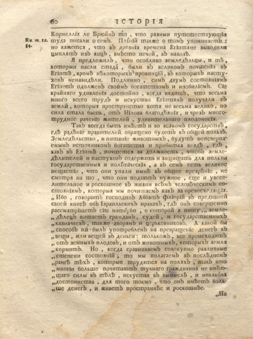 Страница 126