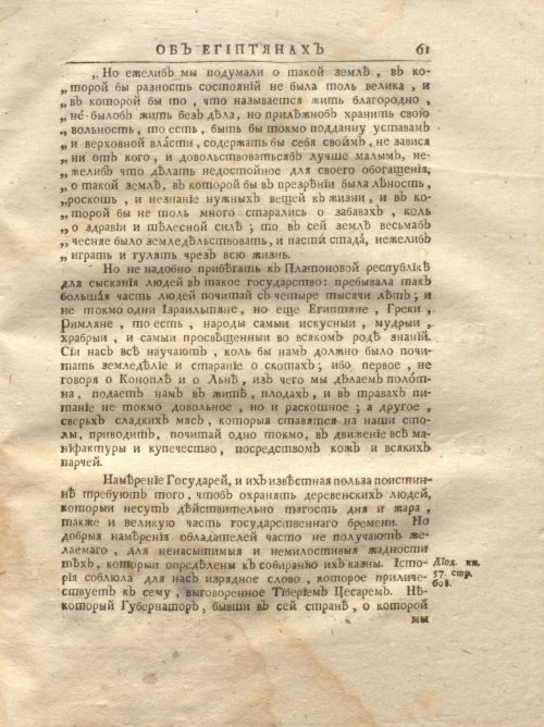 Страница 127