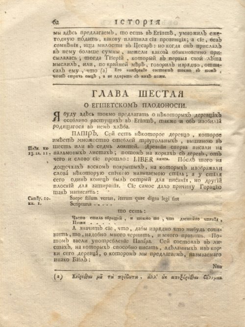 Страница 128