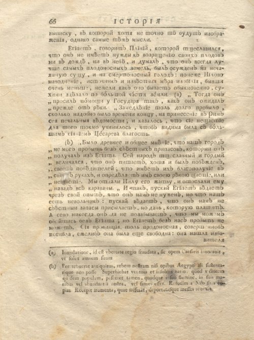 Страница 132