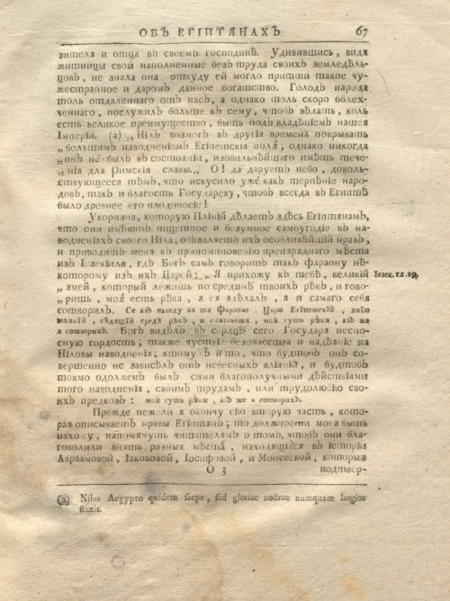 Страница 133