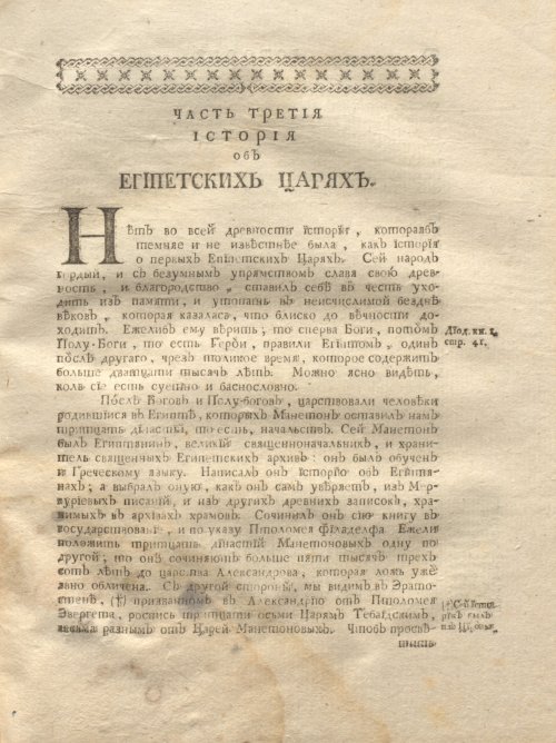 Страница 135