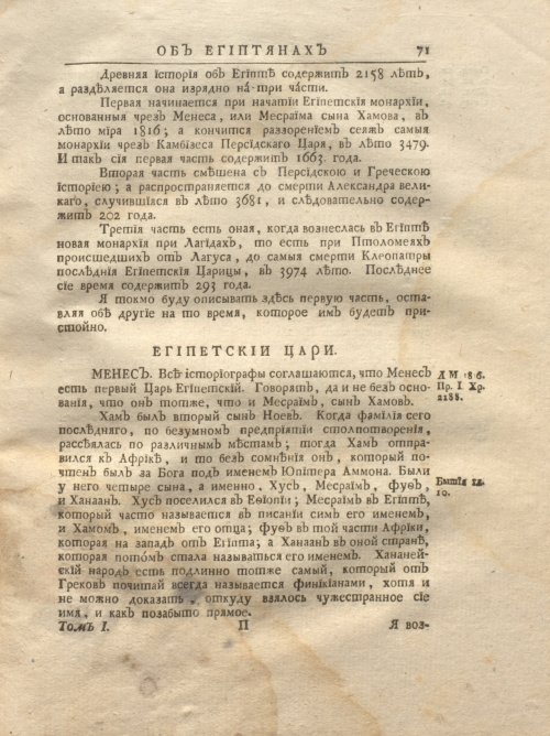 Страница 137