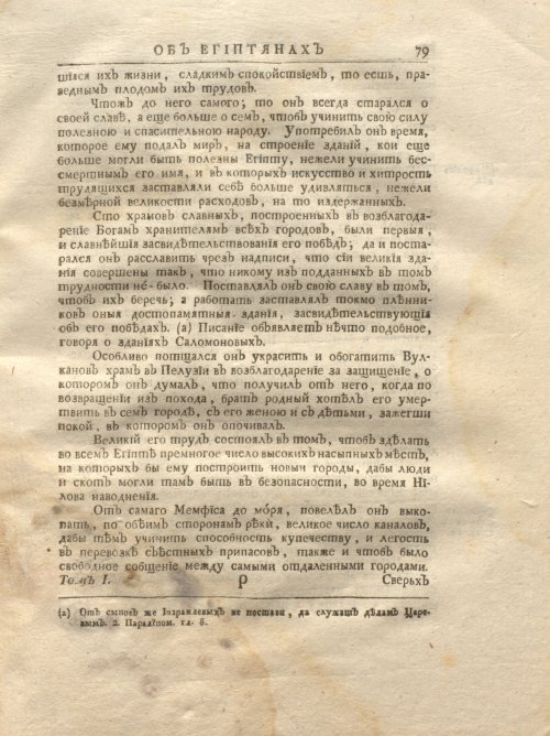 Страница 145