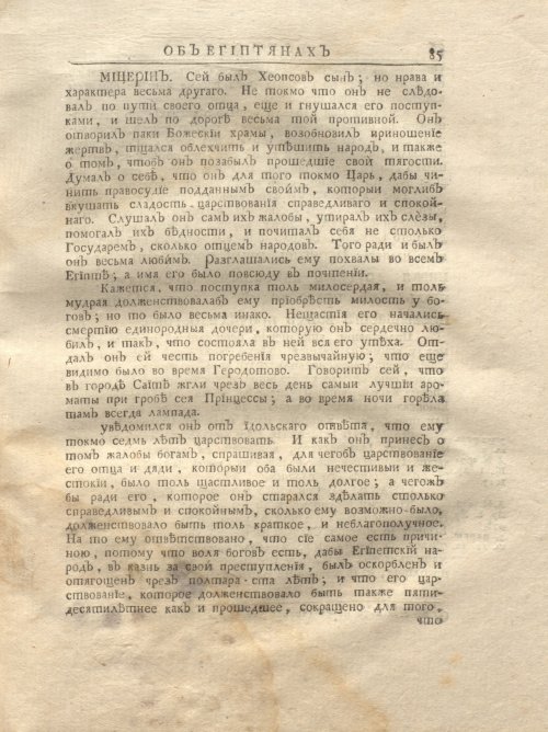 Страница 151