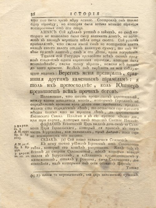 Страница 152