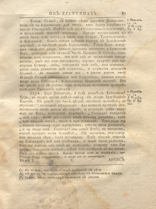 Страница 153