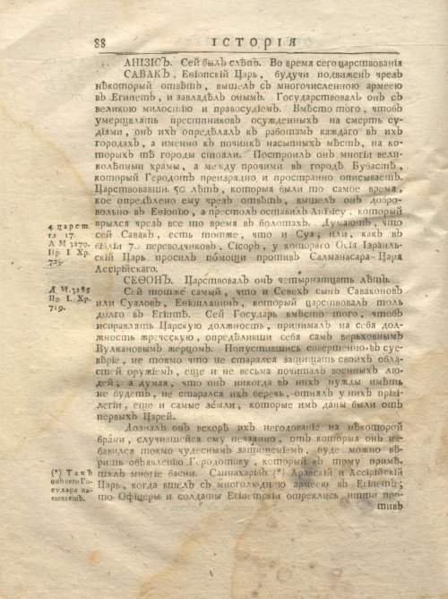 Страница 154