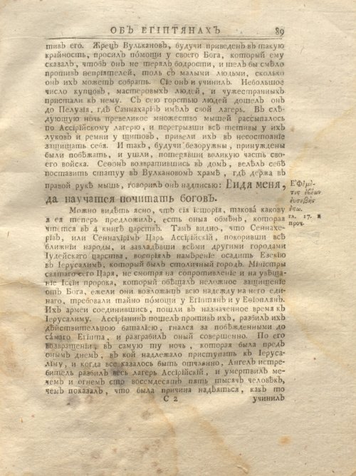 Страница 155