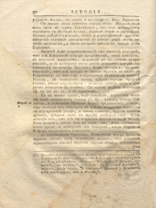 Страница 156
