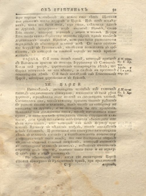 Страница 157