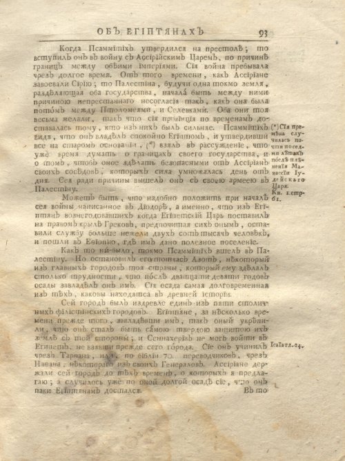 Страница 159