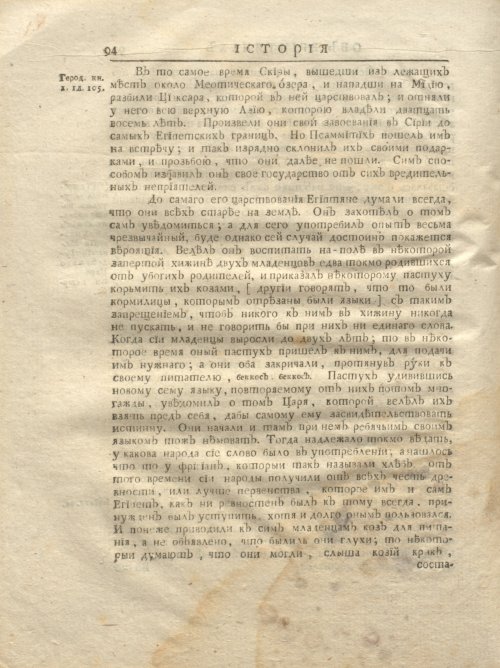 Страница 160