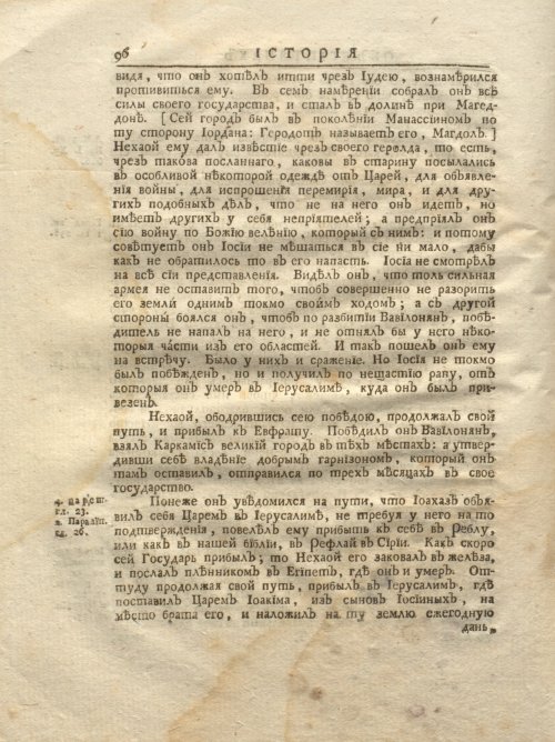 Страница 162