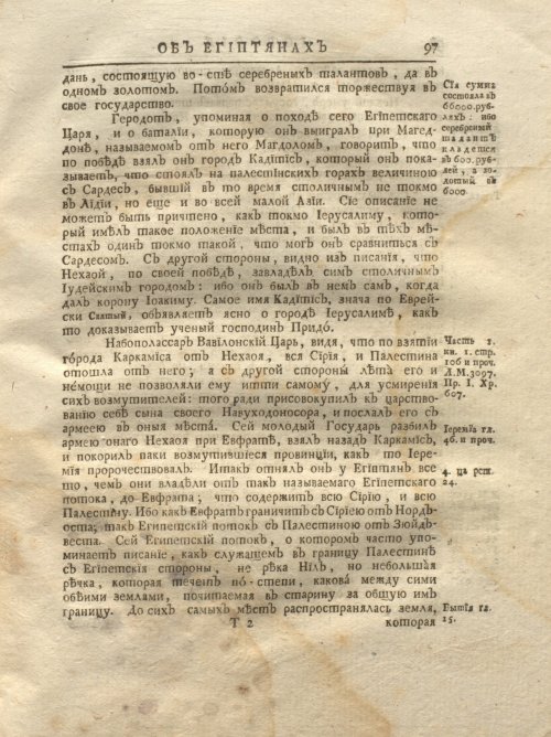 Страница 163