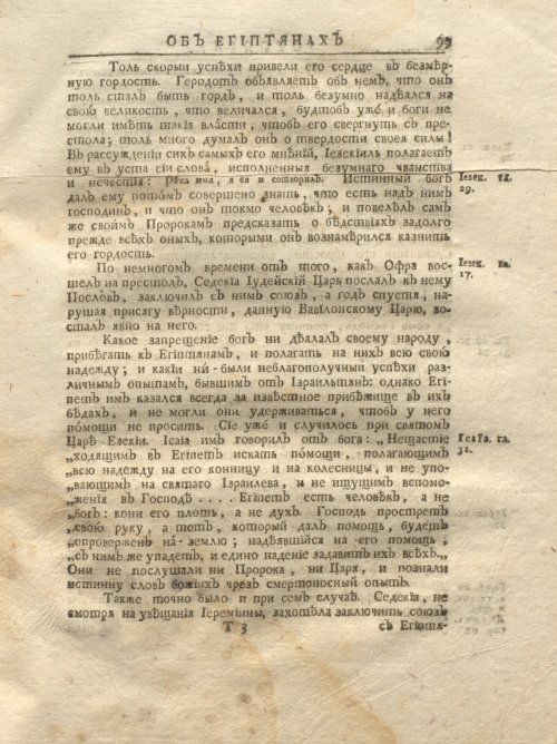Страница 165
