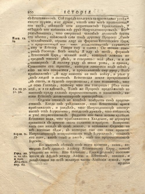 Страница 166