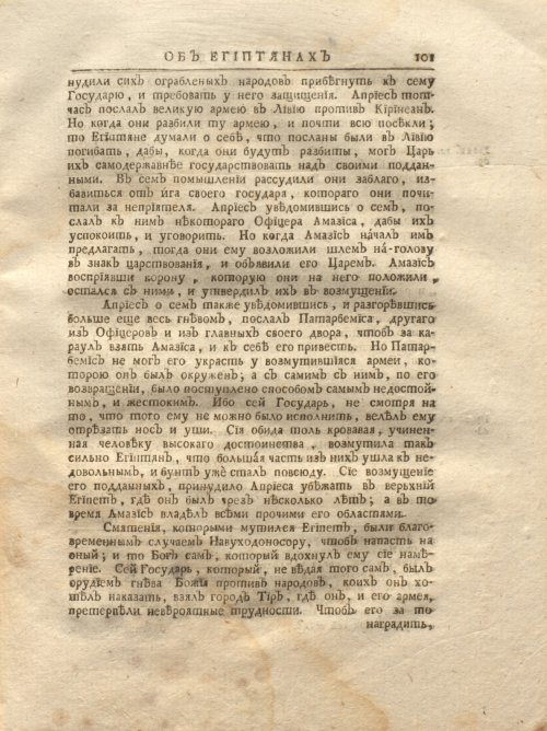 Страница 167