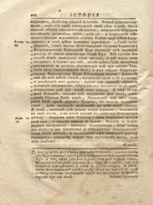 Страница 168