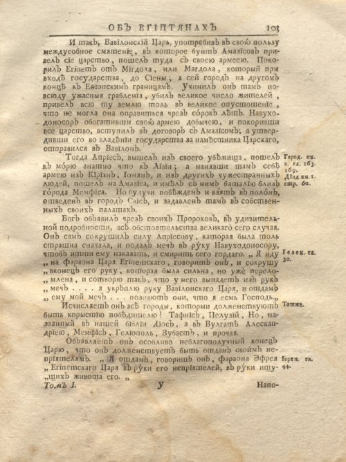 Страница 169