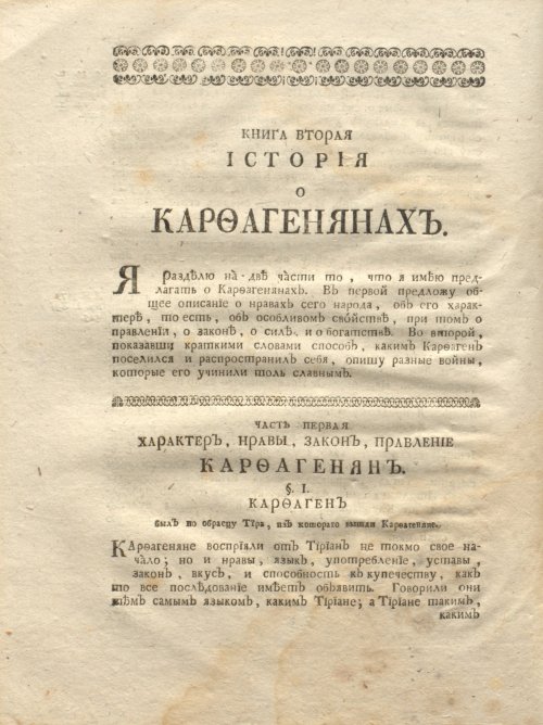 Страница 174