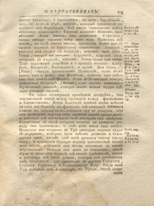 Страница 175