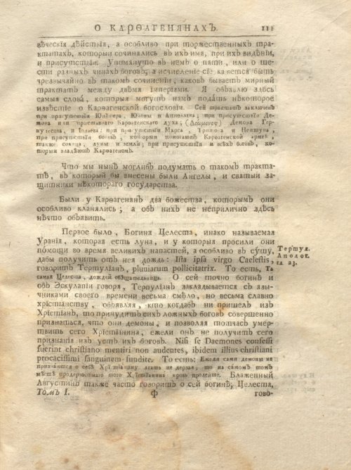 Страница 177