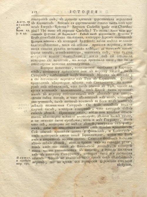 Страница 178