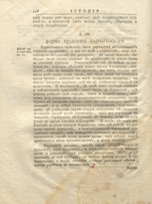 Страница 182