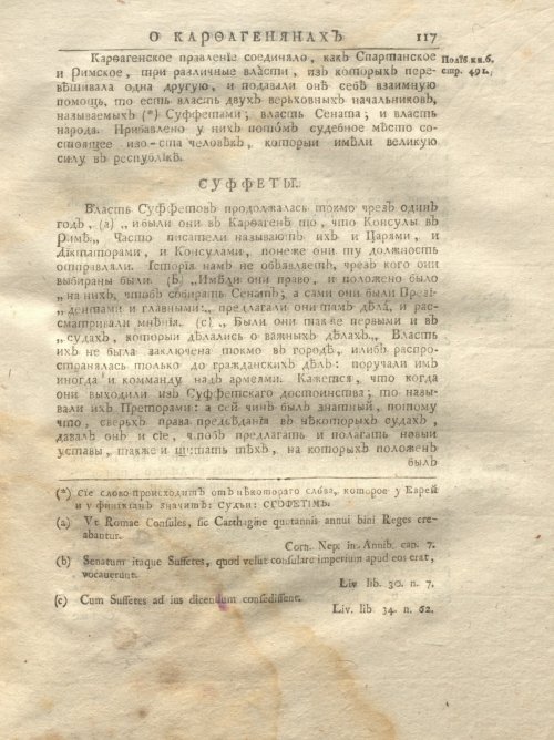 Страница 183