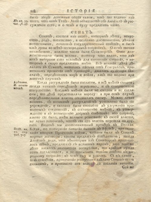 Страница 184