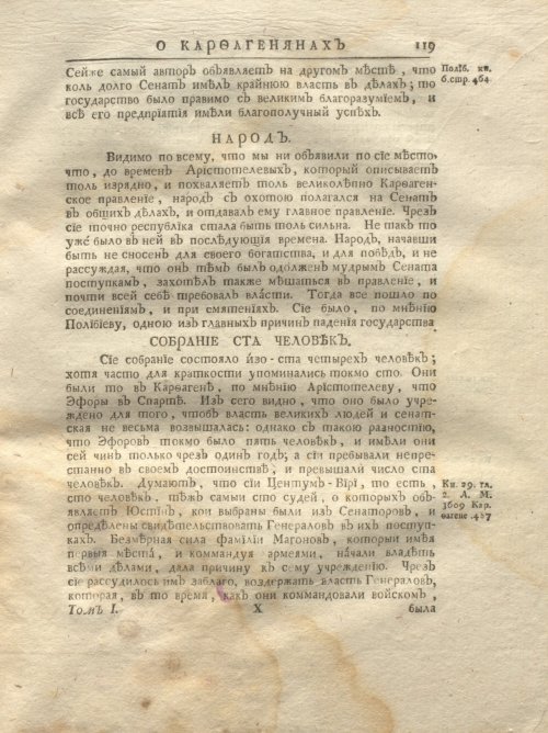 Страница 185
