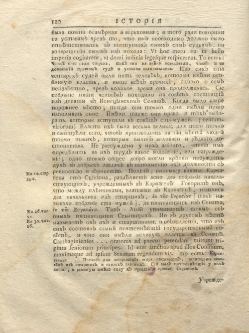 Страница 186