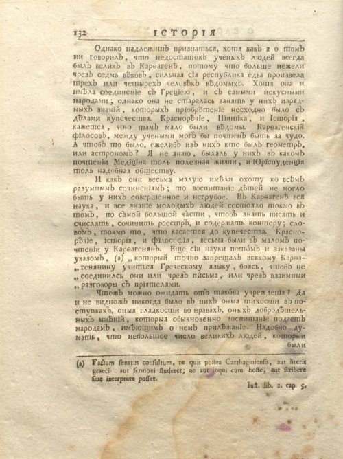 Страница 198