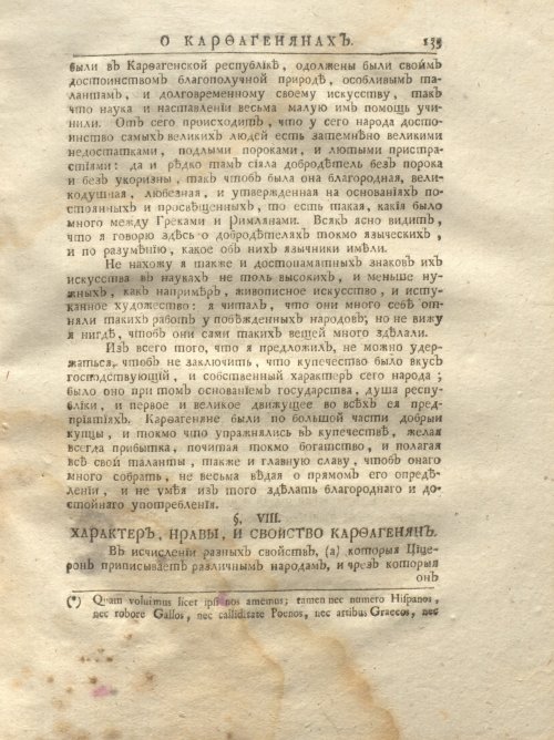 Страница 199