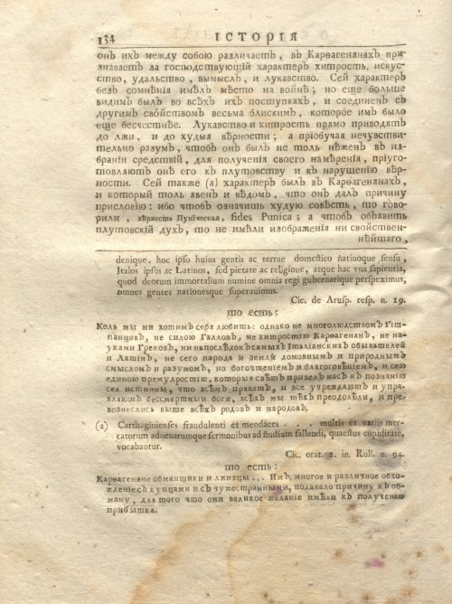 Страница 200
