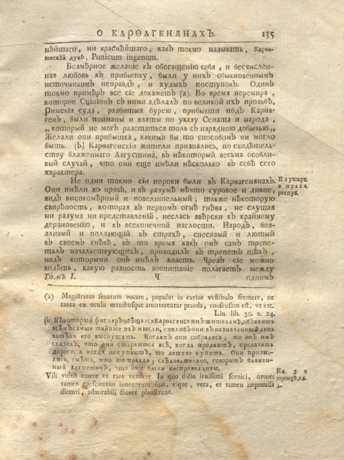 Страница 201