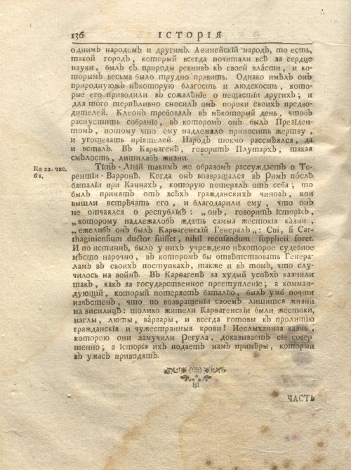 Страница 202