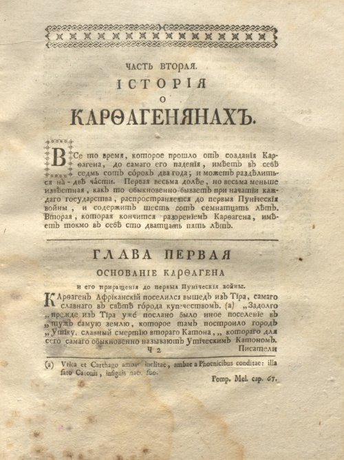 Страница 203